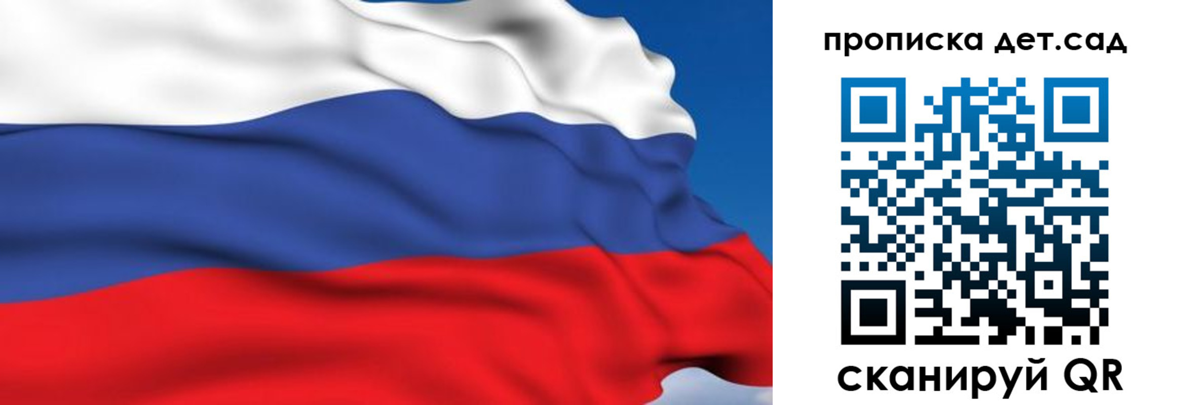 купить прописку в Коле